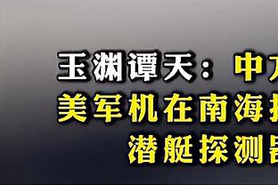 泪目！球迷致信梅努：我的父亲癌症逝世，但他是带着这场胜利走的